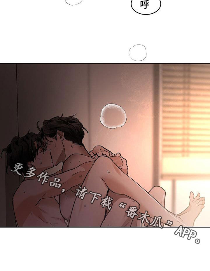 第143章：【第二季】不离不弃18