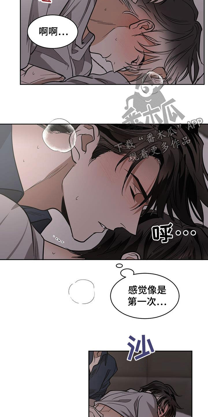 第141章：【第二季】可以继续3