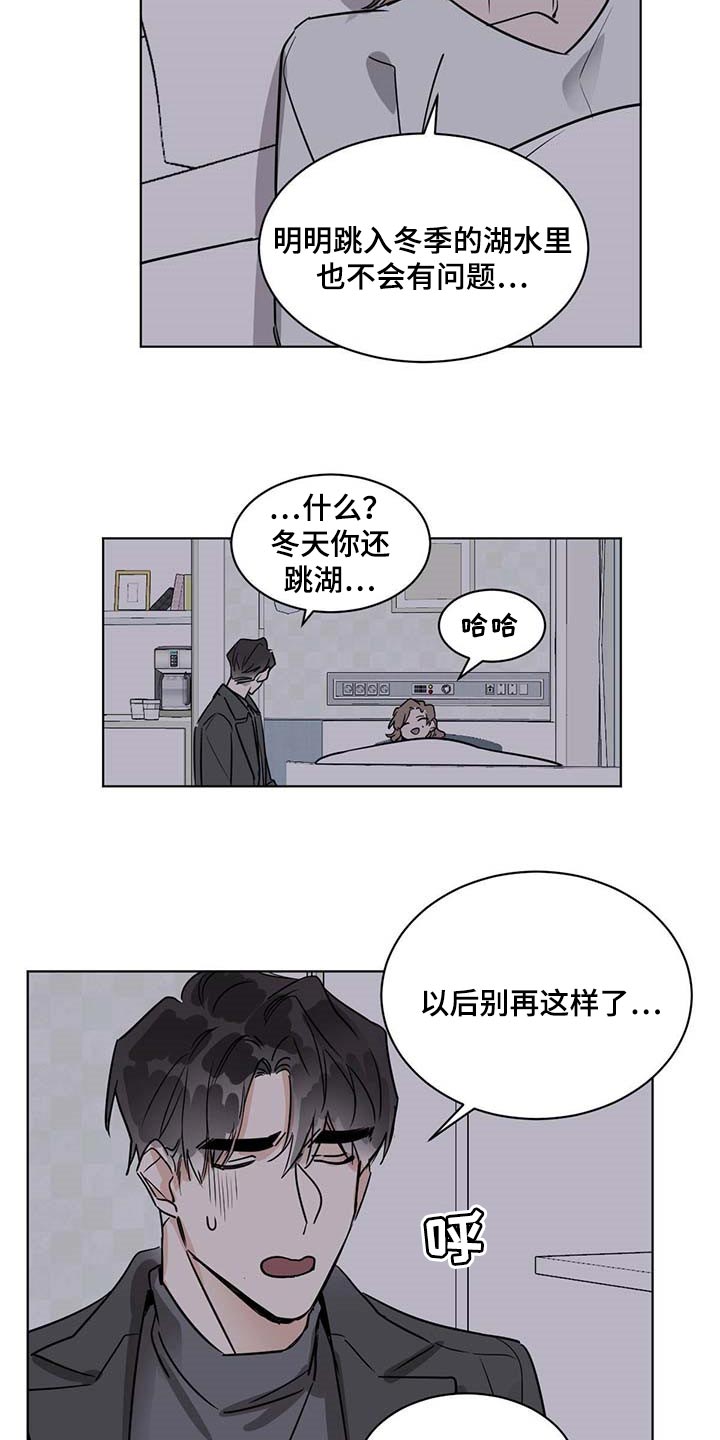 第57章：住院9