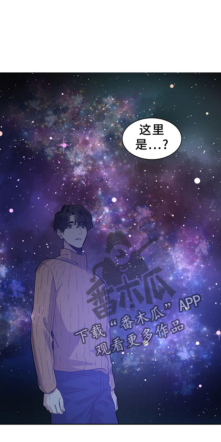 第173章：【第二季】神秘人15