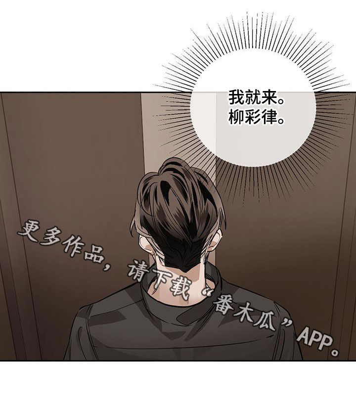 第121章：【第二季】心理建设15
