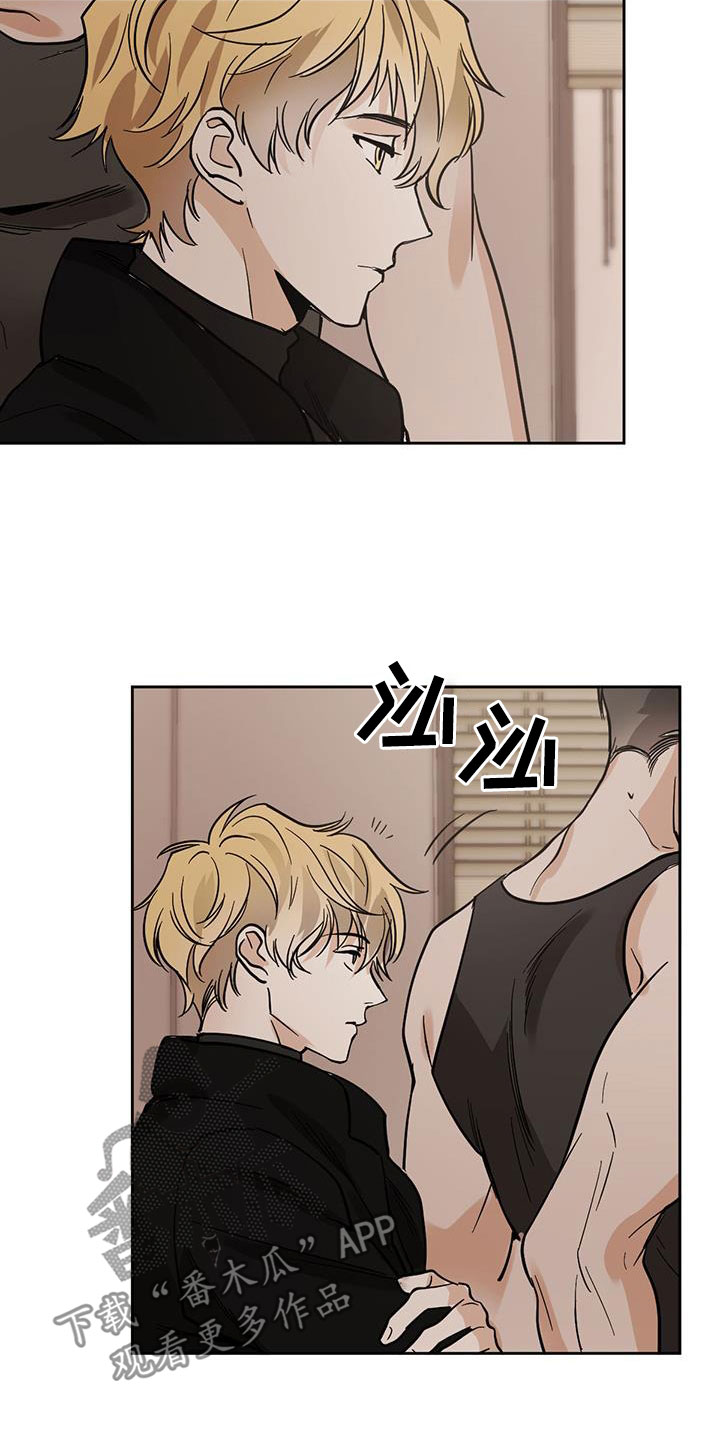 第127章：【第二季】在哪见过15