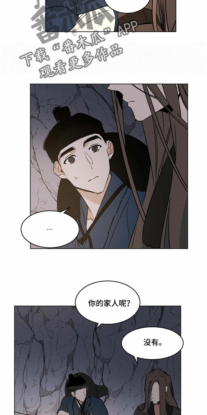 第68章：疼痛感10