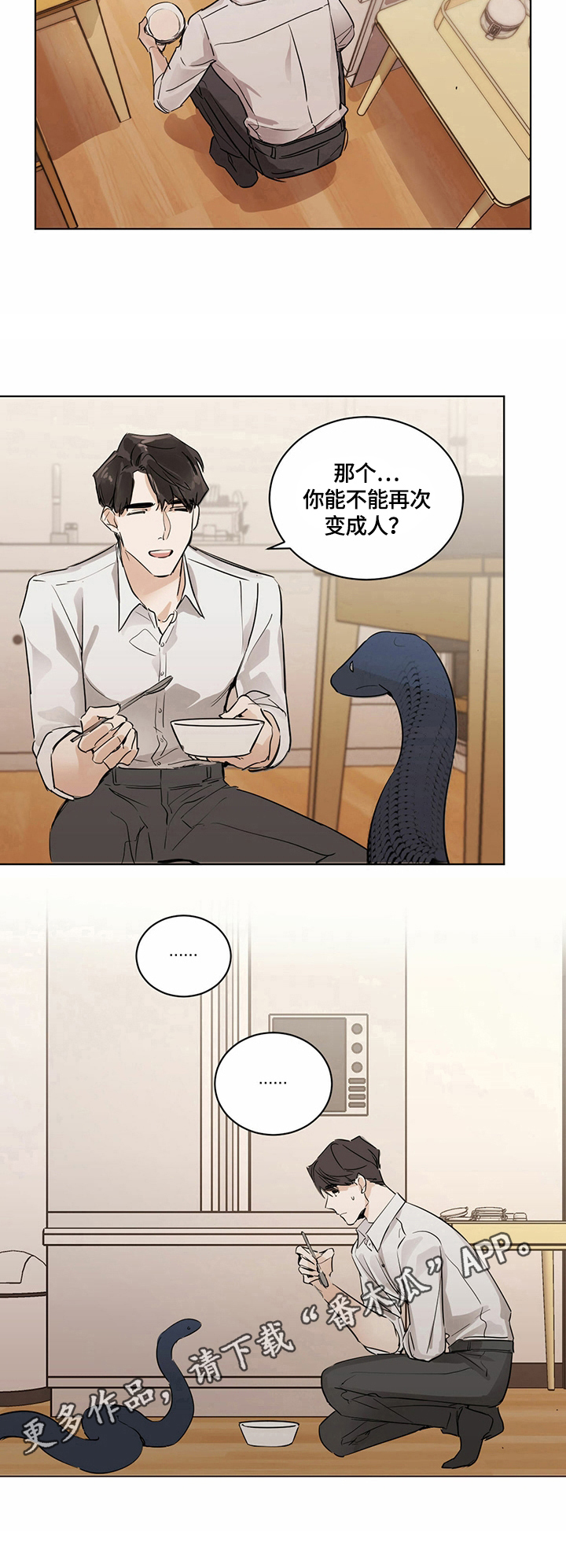 第11章：可爱6
