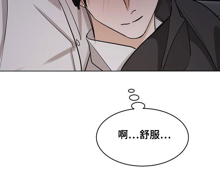 第116章：【第二季】没办法放手9