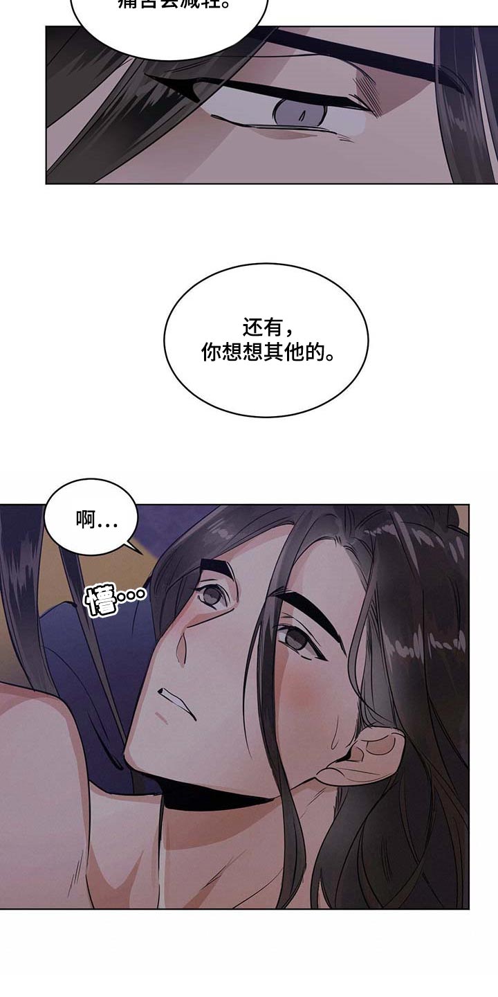 第84章：神奇6