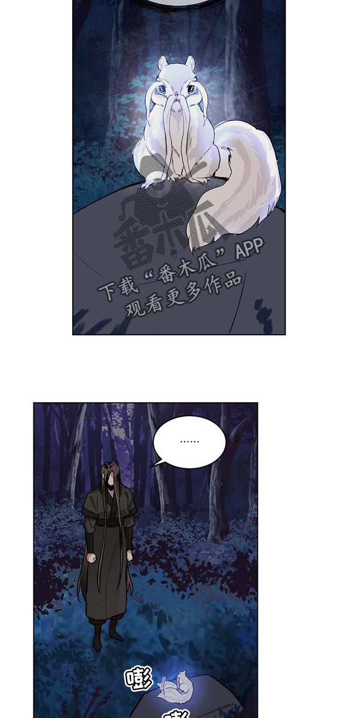 第91章：撕裂的内心5