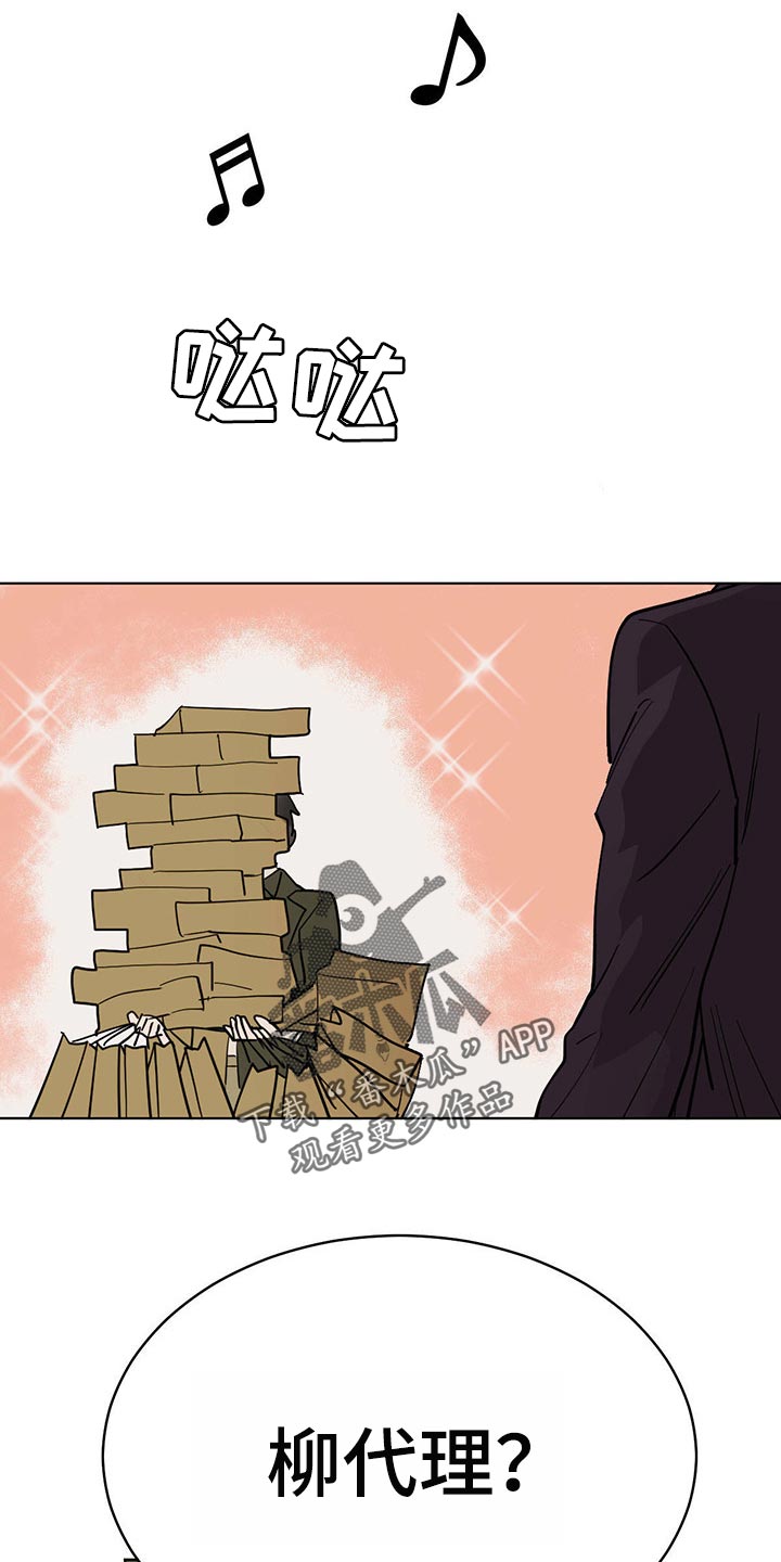 第70章：【特别篇】全部带走6