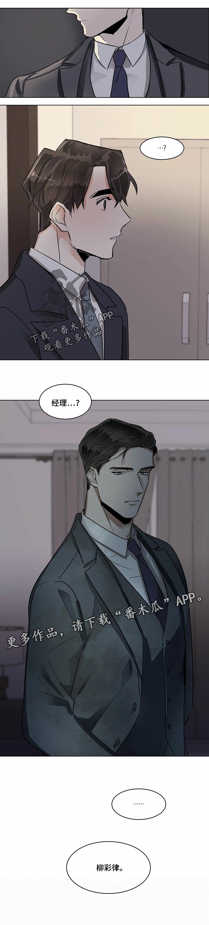 第26章：很能喝酒6