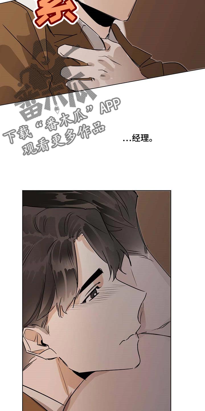 第60章：我该怎么办15