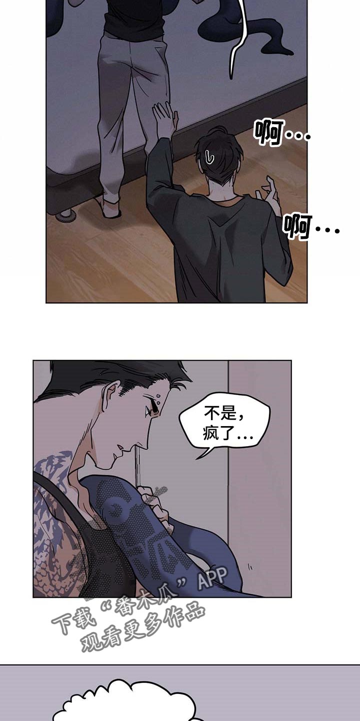 第54章：误解14