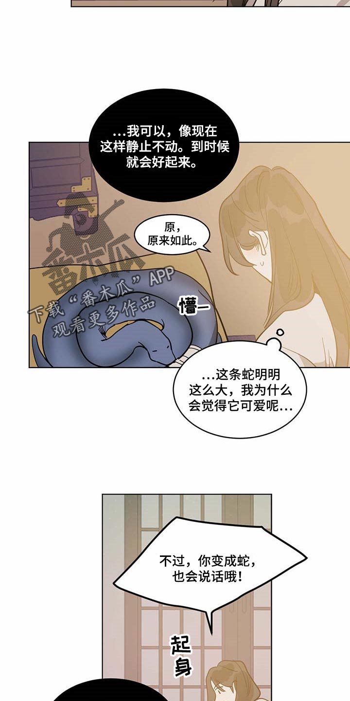 第77章：贪心11