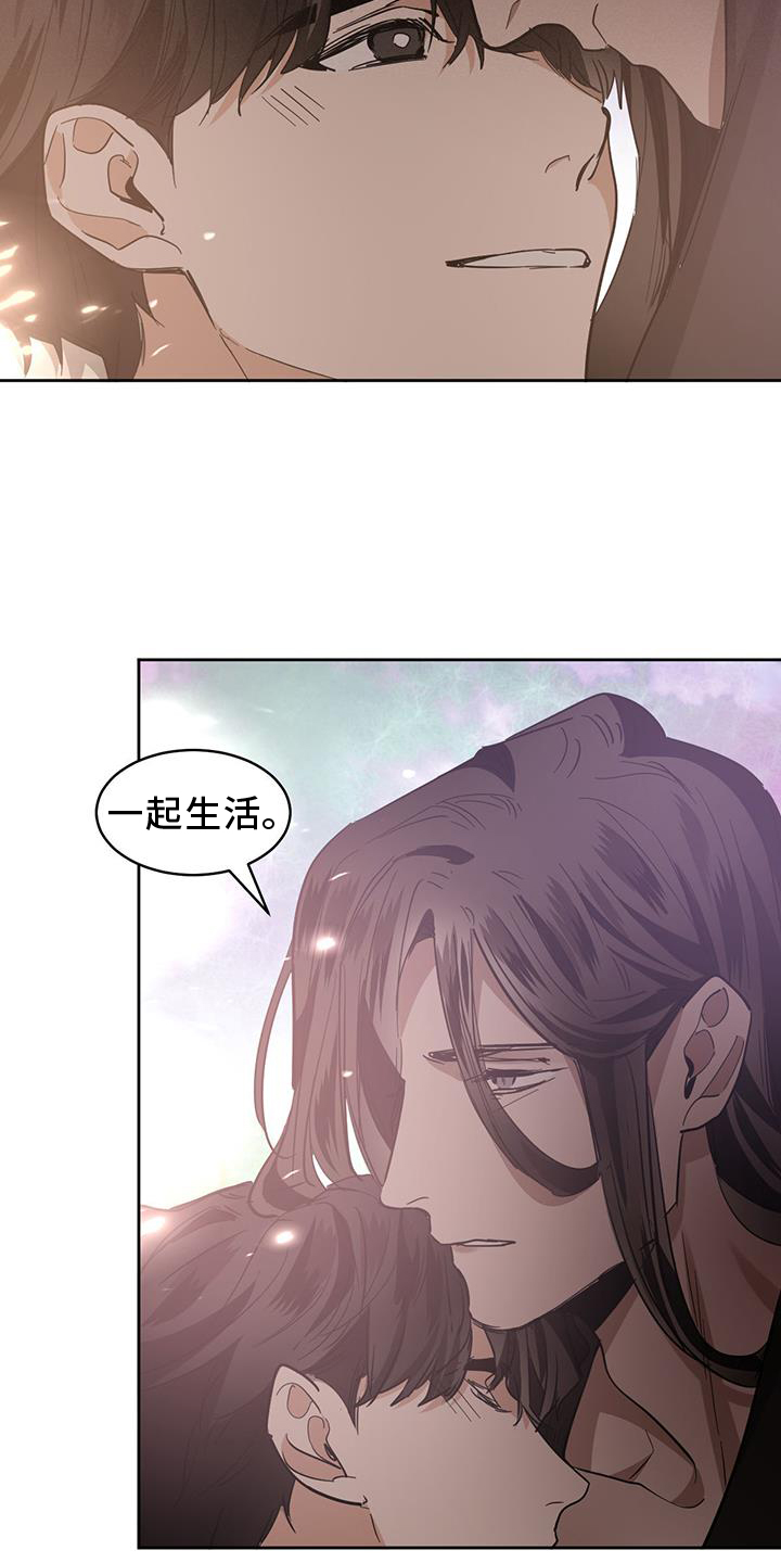 第175章：【第二季】相拥10