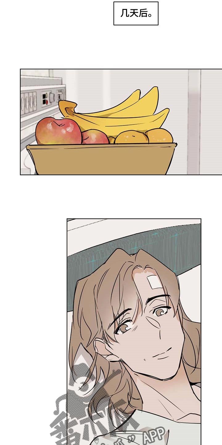 第58章：一起吃水果9