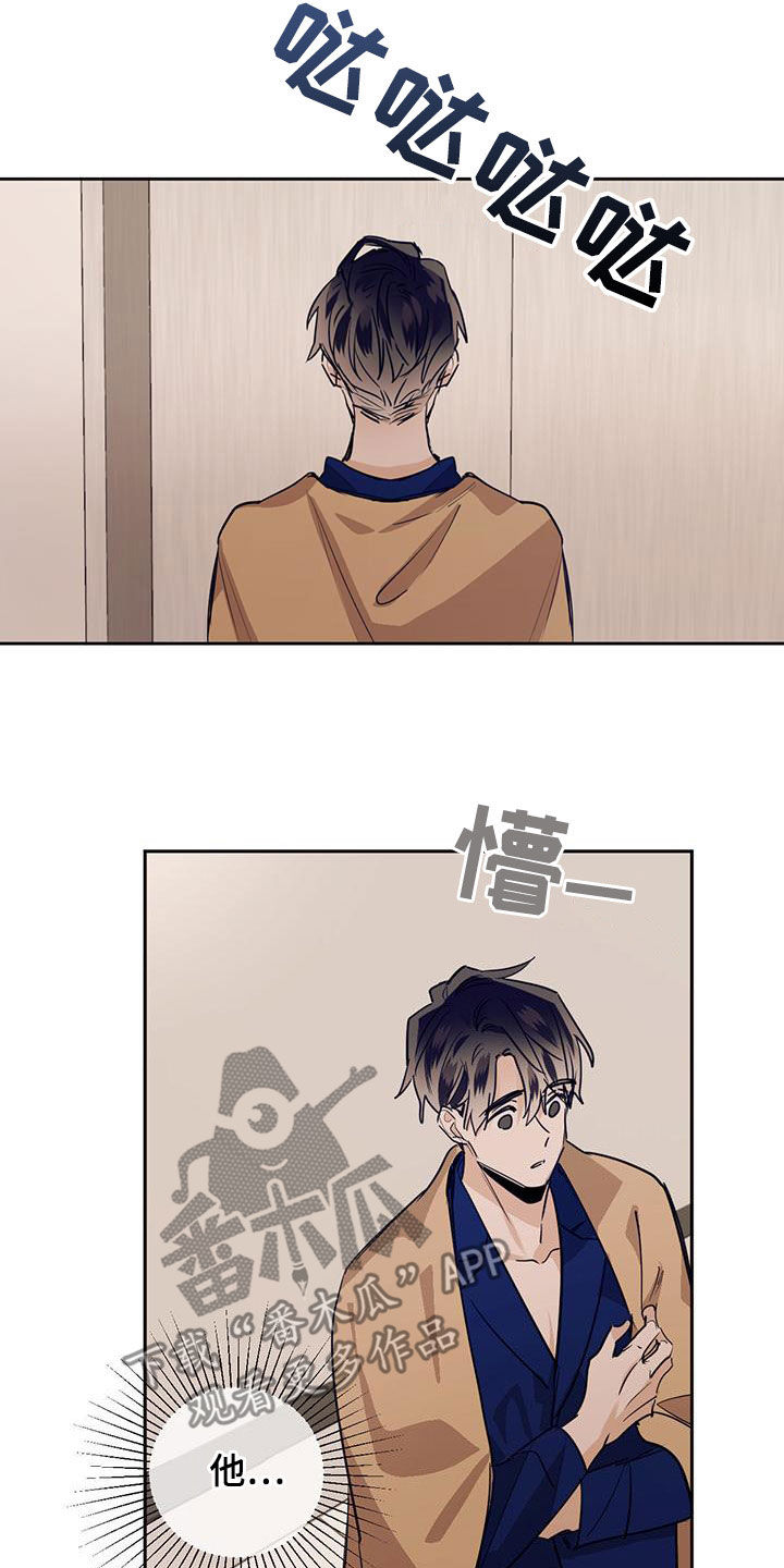 第124章：【第二季】我很爱你13