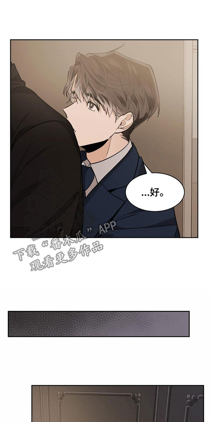 第156章：【第二季】监禁6