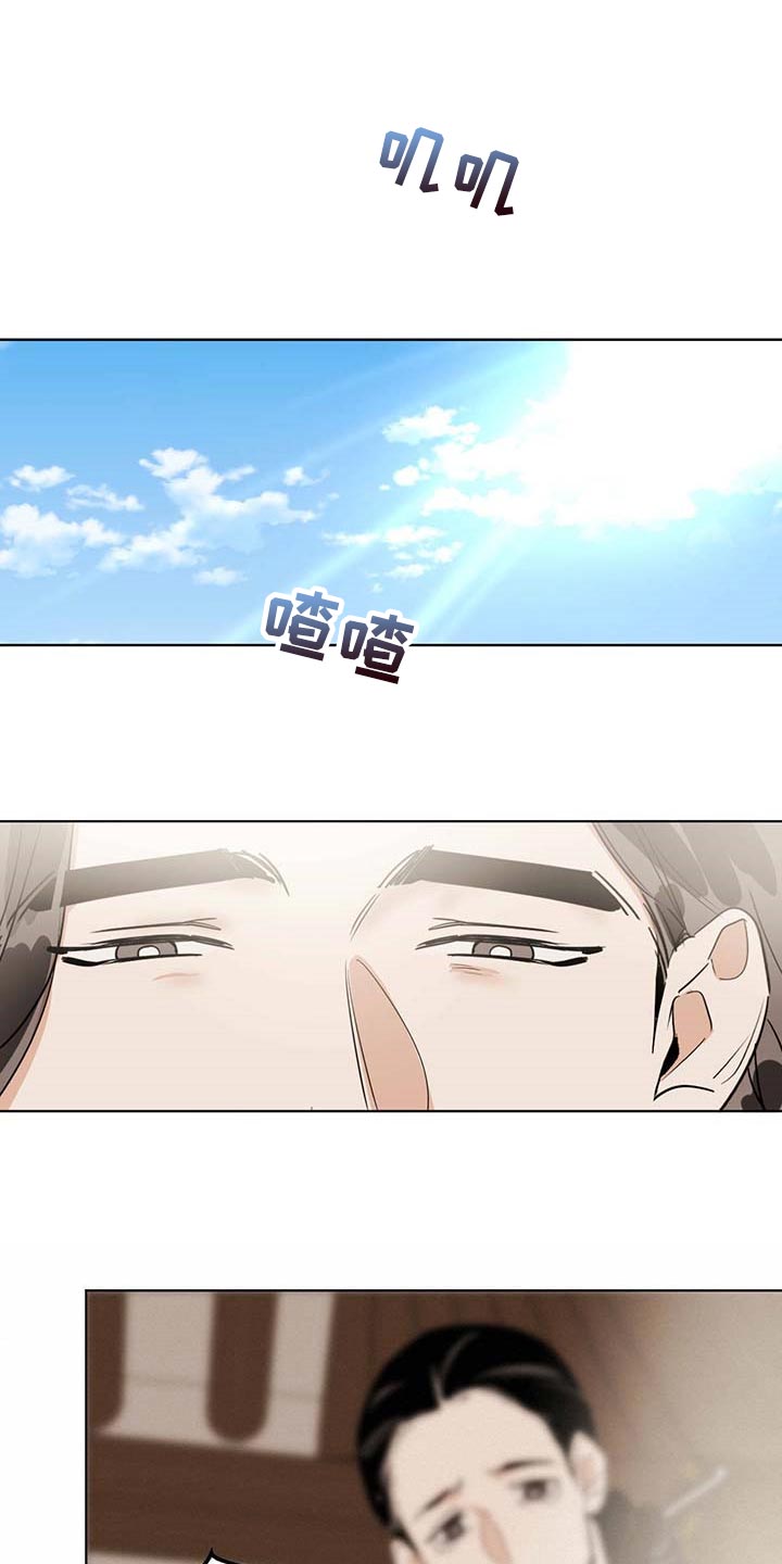 第74章：希望他能活下来10