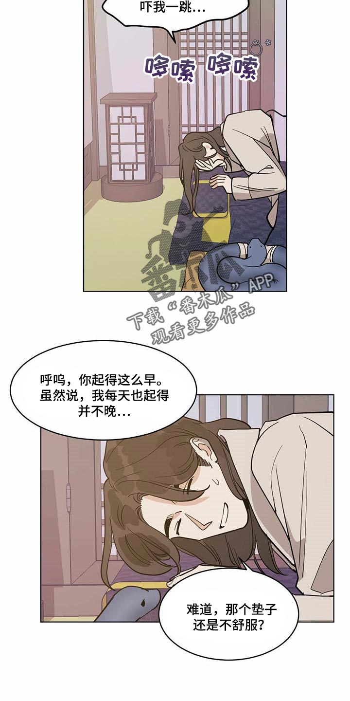 第77章：贪心9