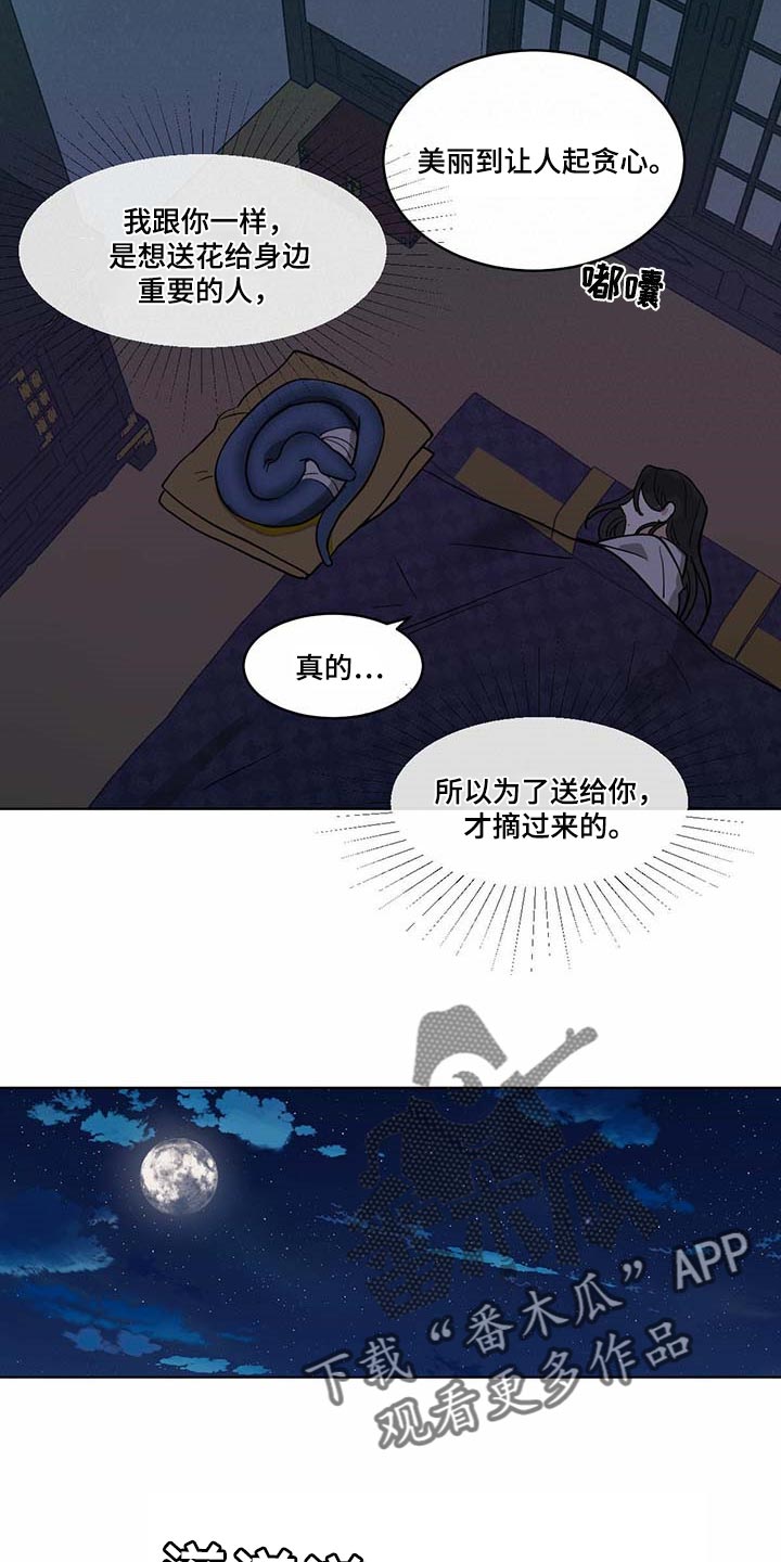 第77章：贪心7