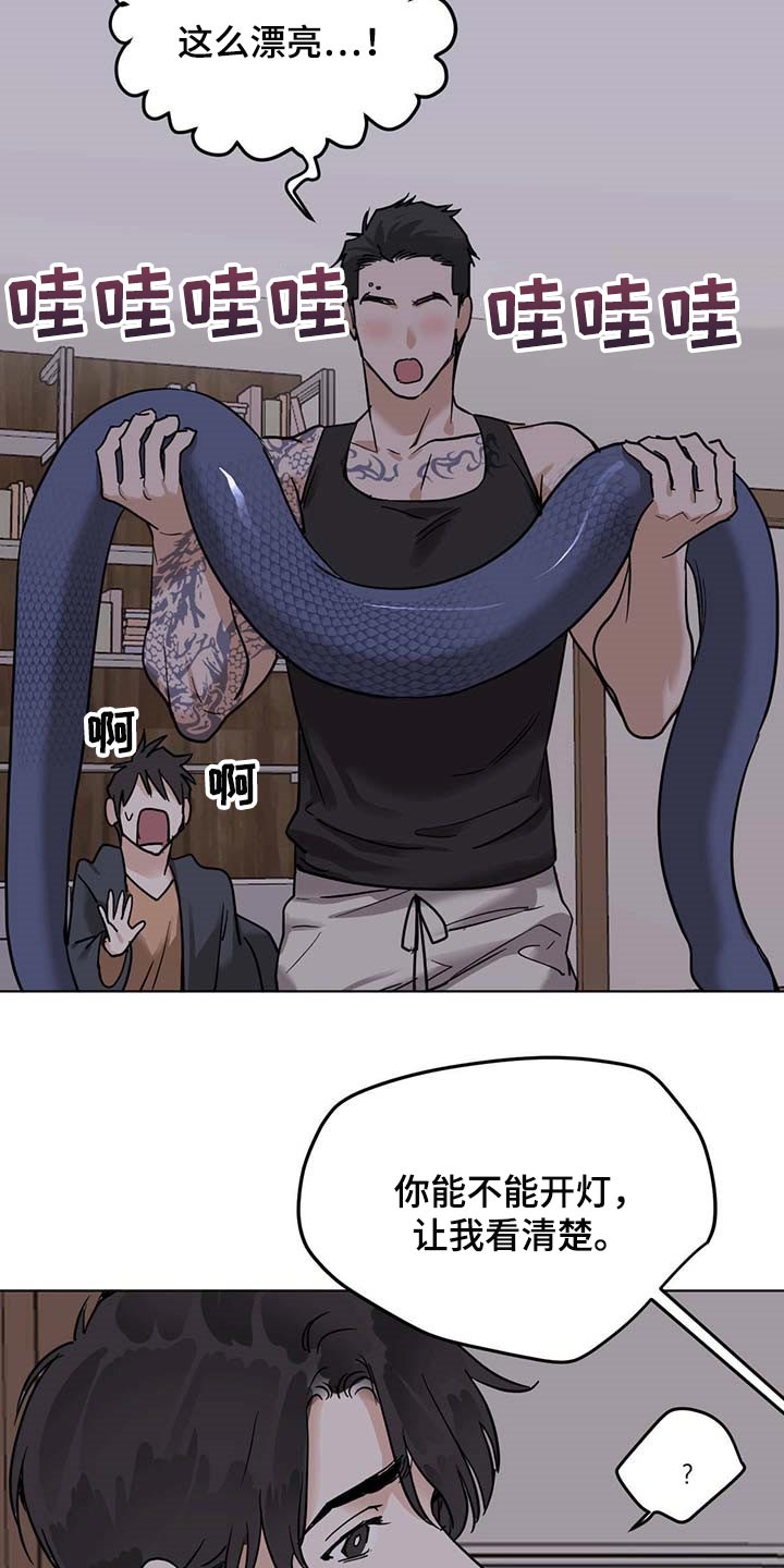 第54章：误解15