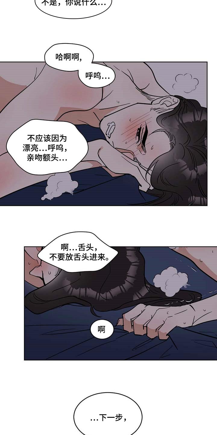 第82章：下一步12