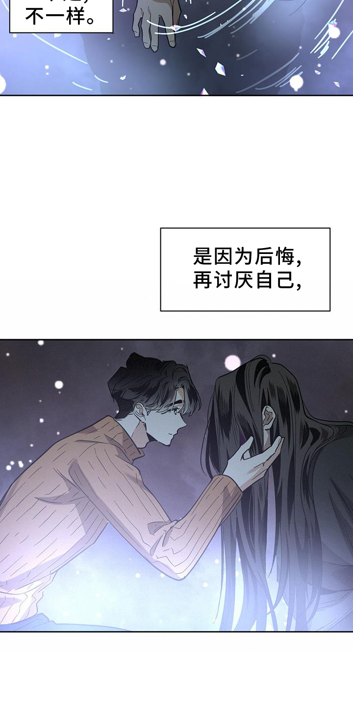 第174章：【第二季】成功6