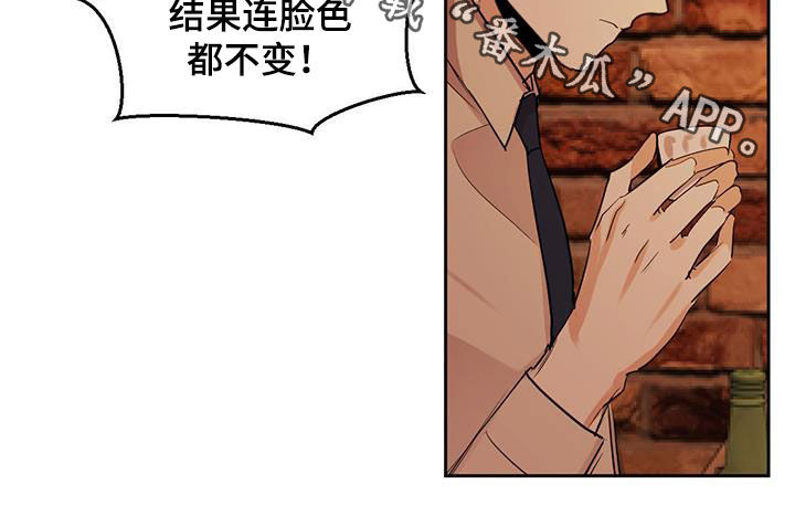 第125章：【第二季】假死17