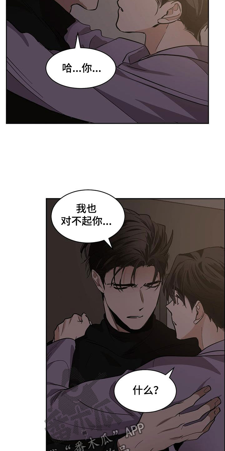 第157章：【第二季】气氛10