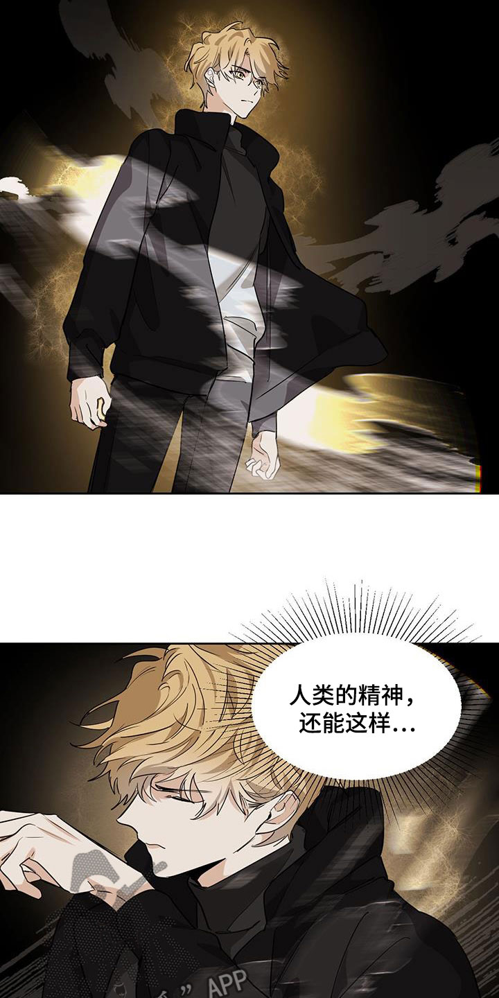 第129章：【第二季】出去4