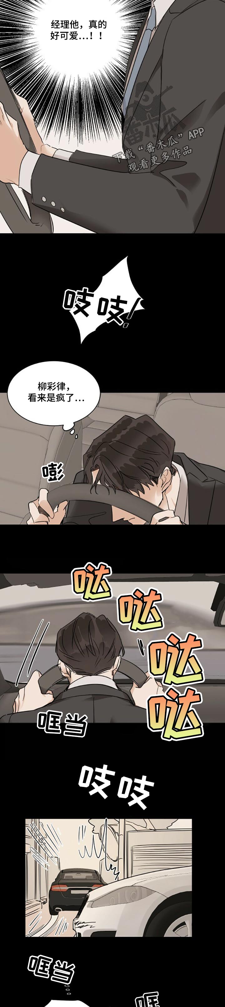 第32章：预测5