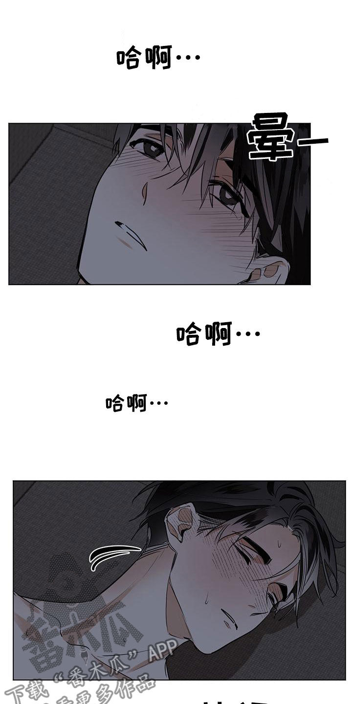 第118章：【第二季】不是失误5