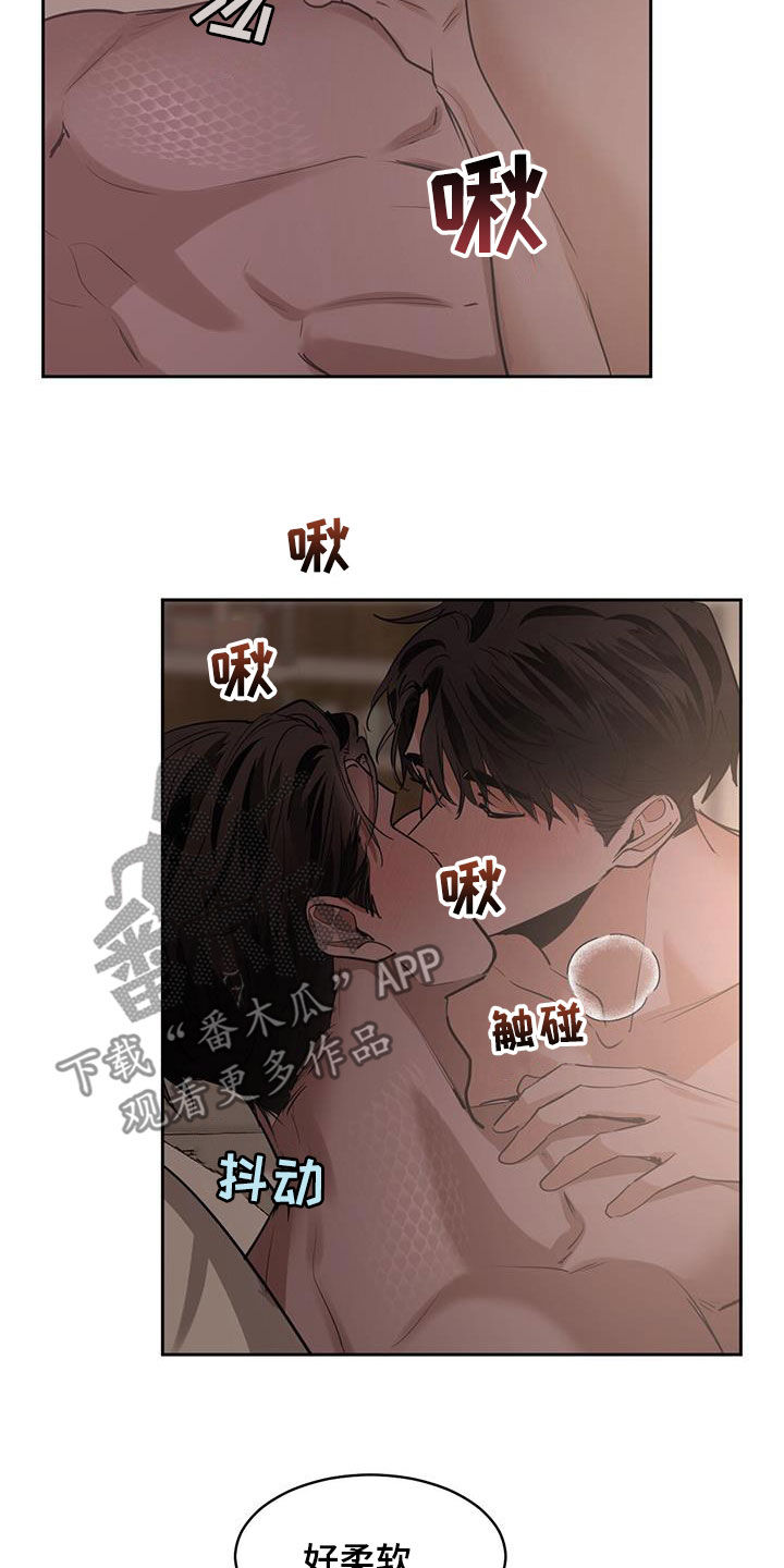 第142章：【第二季】闪闪发亮15