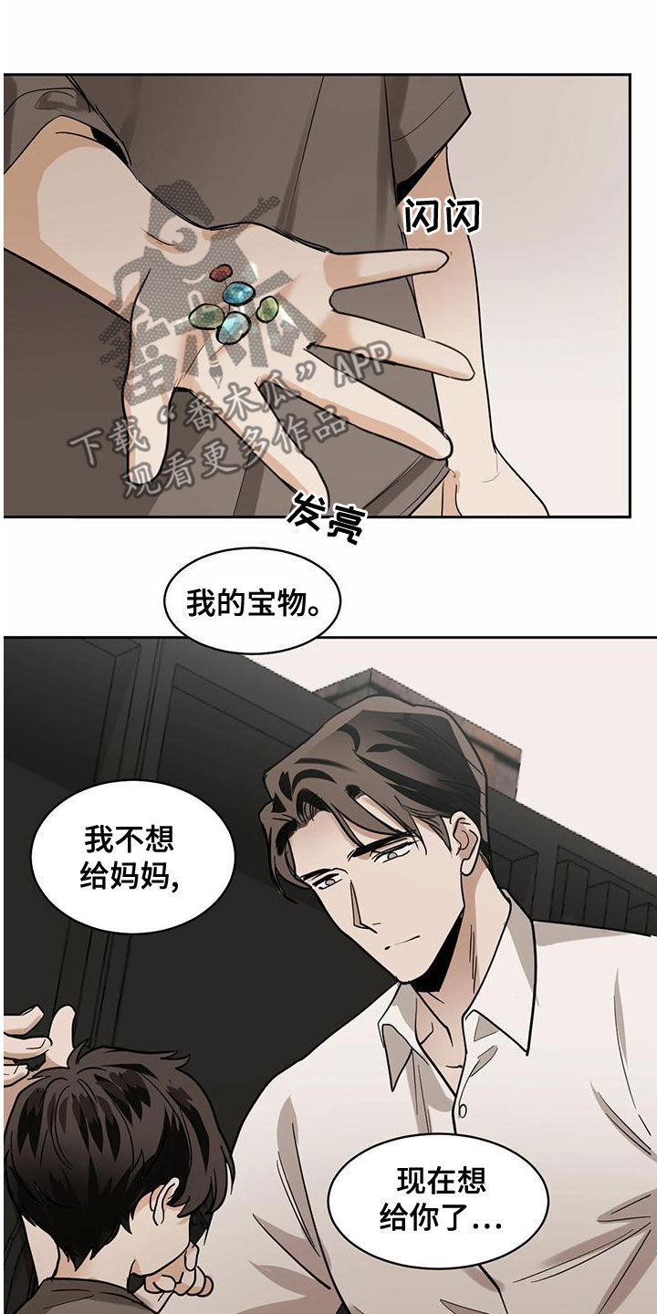 第108章：【第二季】抹去记忆12