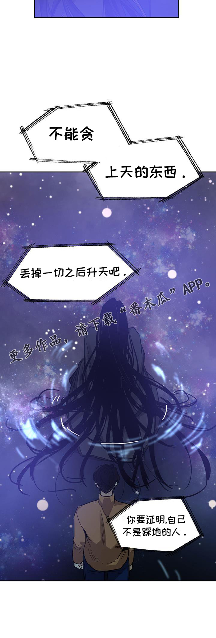 第173章：【第二季】神秘人22