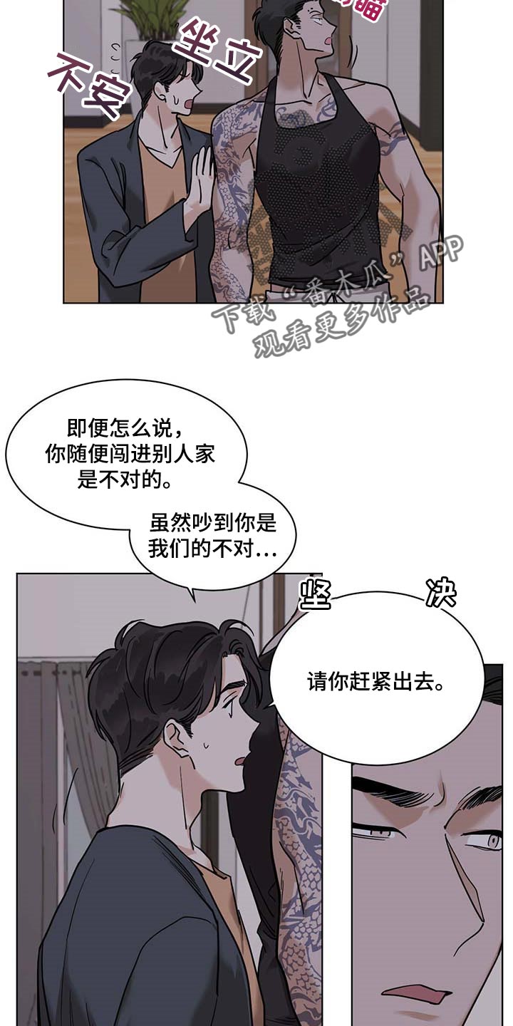第54章：误解8