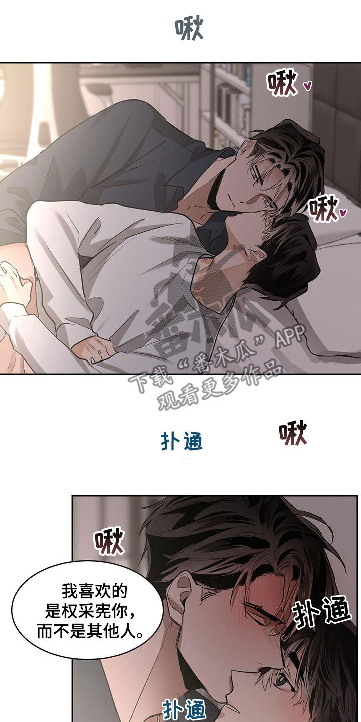 第140章：【第二季】首次7