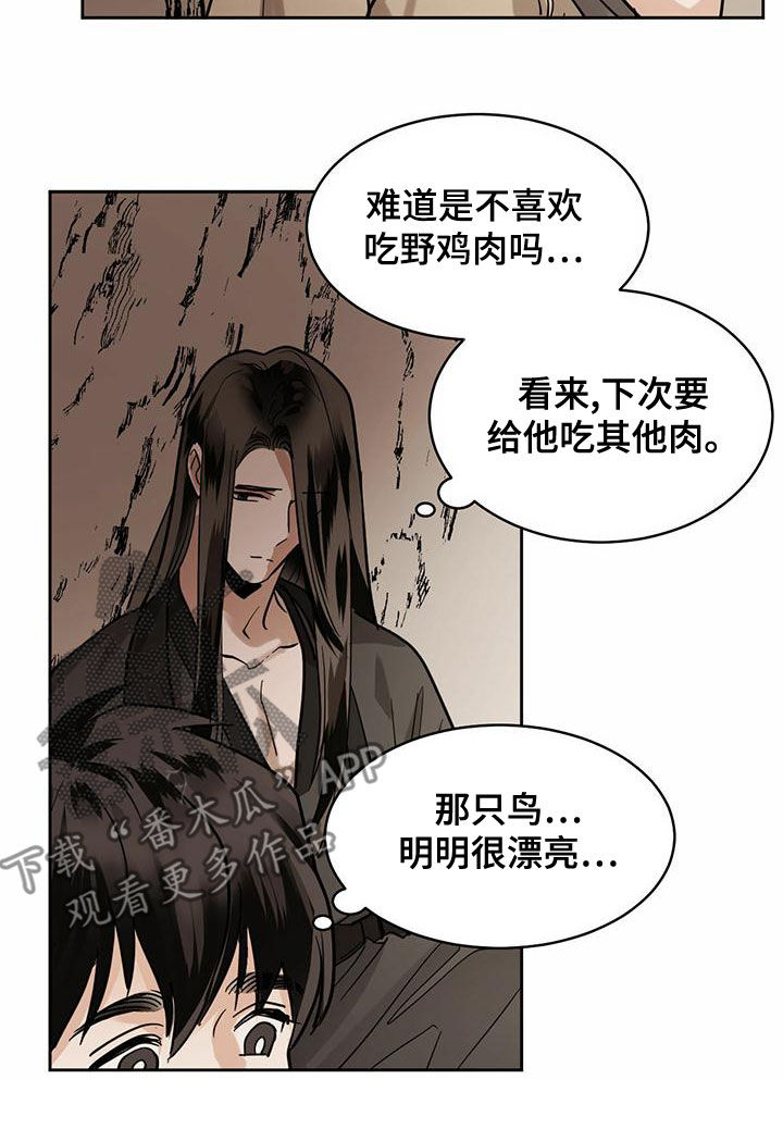 第101章：【第二季】入世9