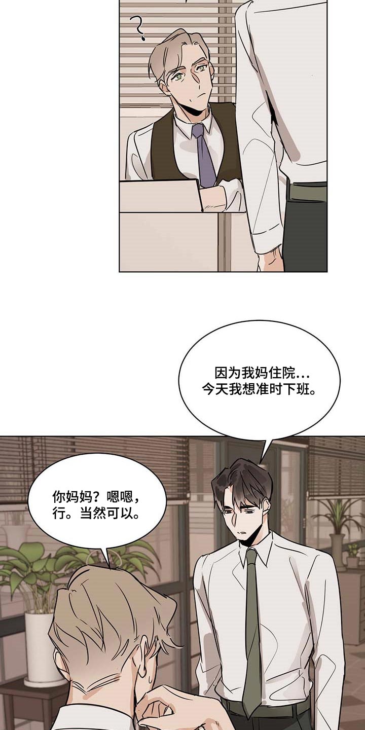 第58章：一起吃水果5