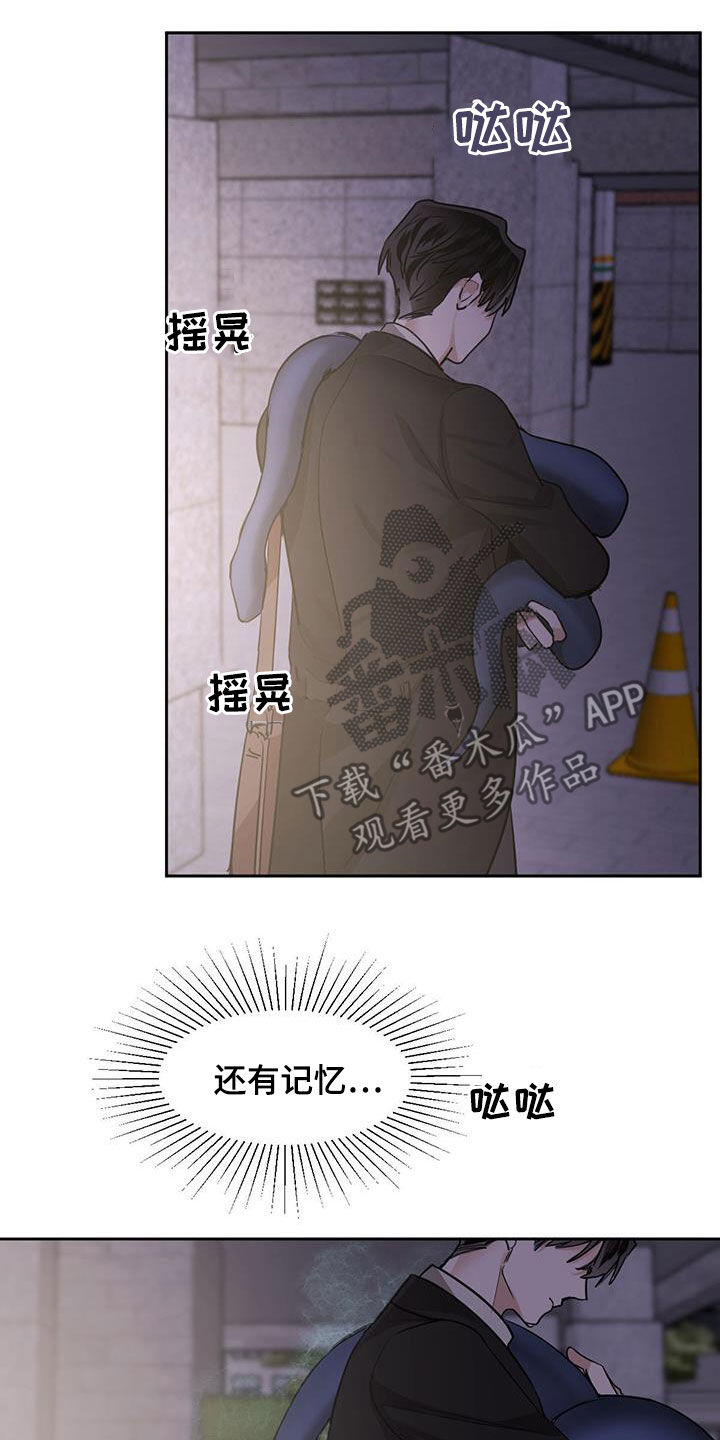 第126章：【第二季】现身15