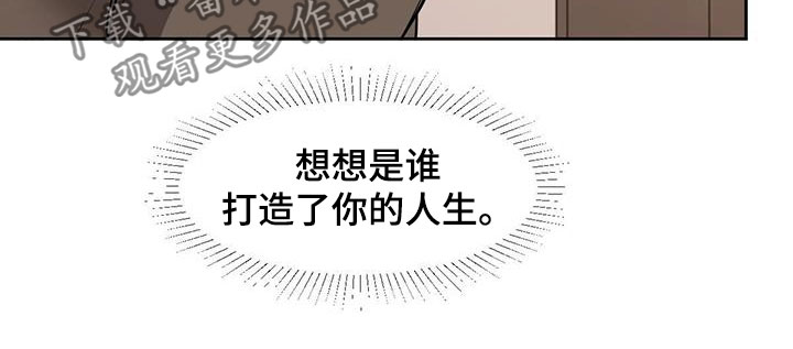 第130章：【第二季】我不想醒13