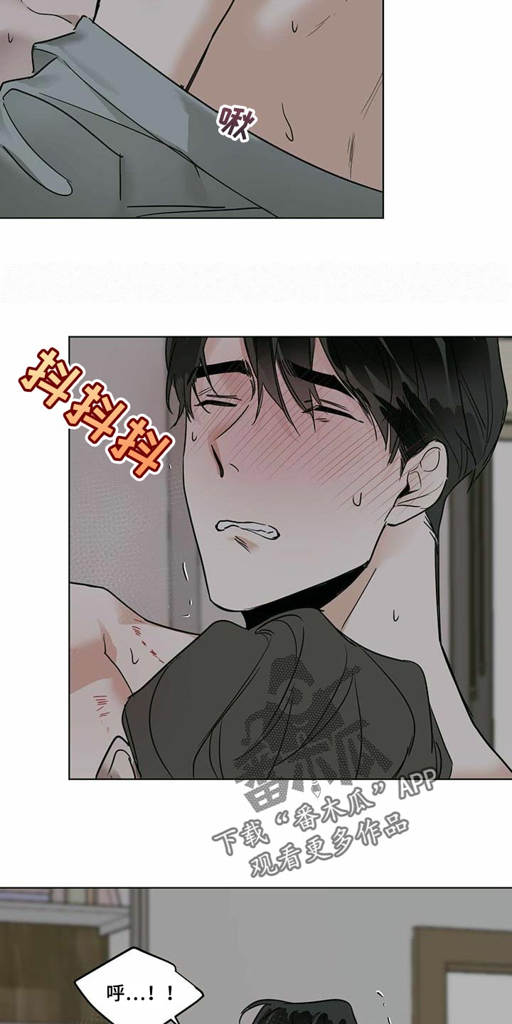 第52章：还不够吧6
