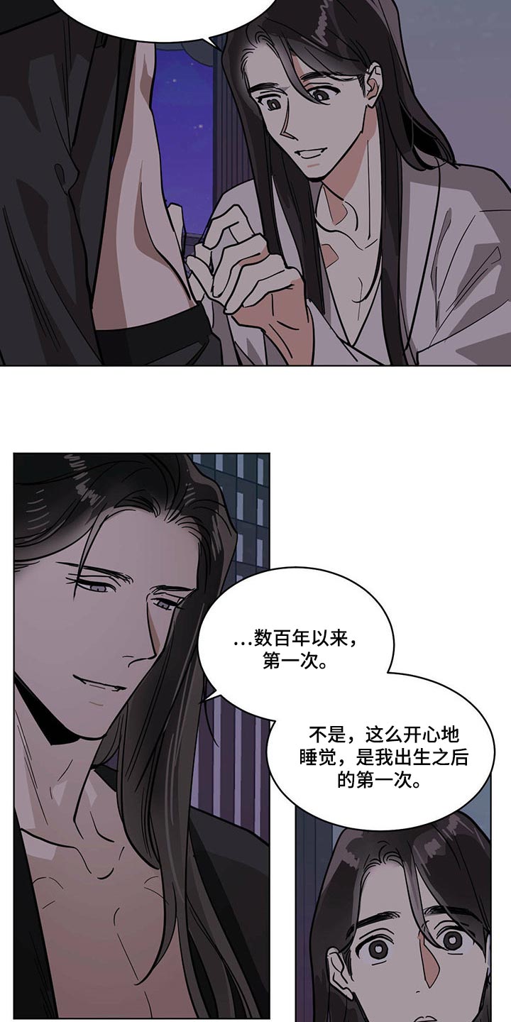 第80章：笑容太美12