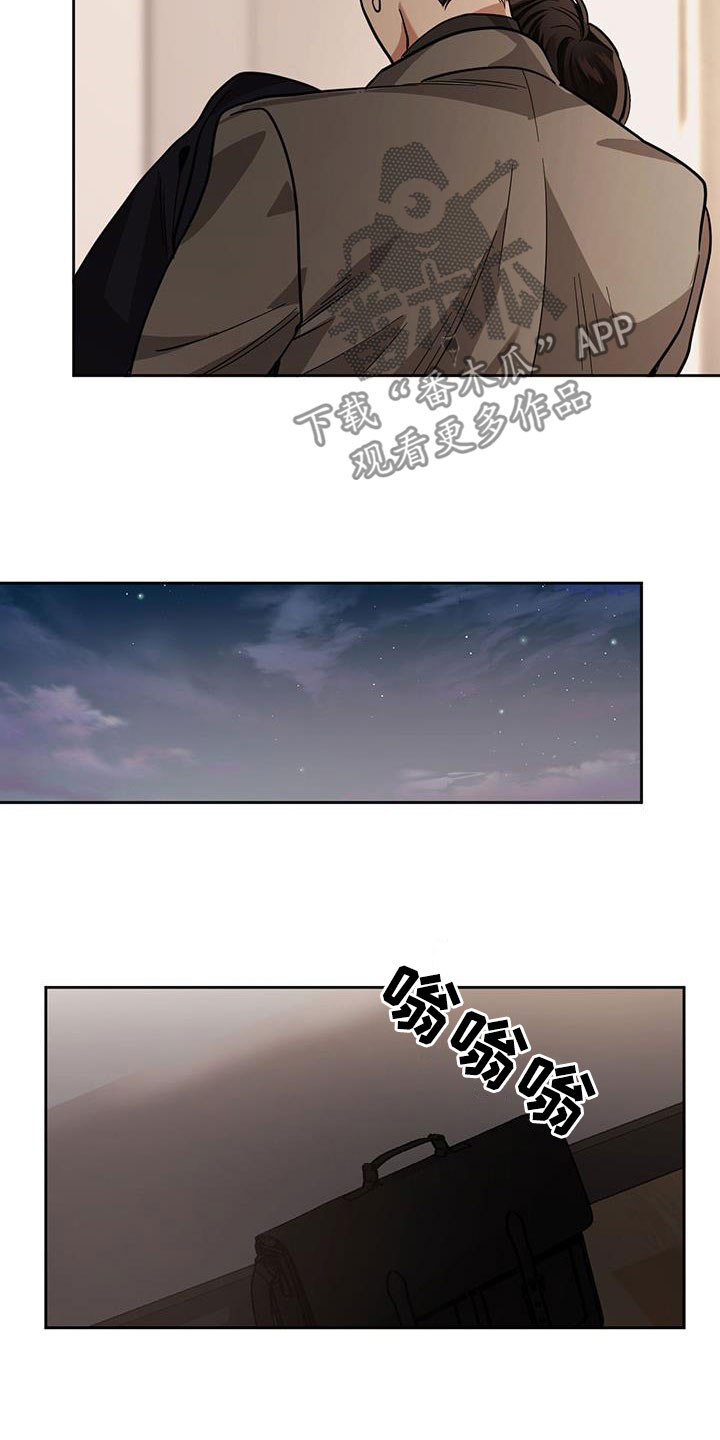第130章：【第二季】我不想醒7