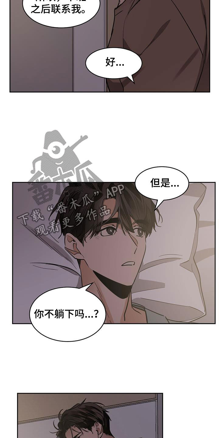第154章：【第二季】工作成瘾8
