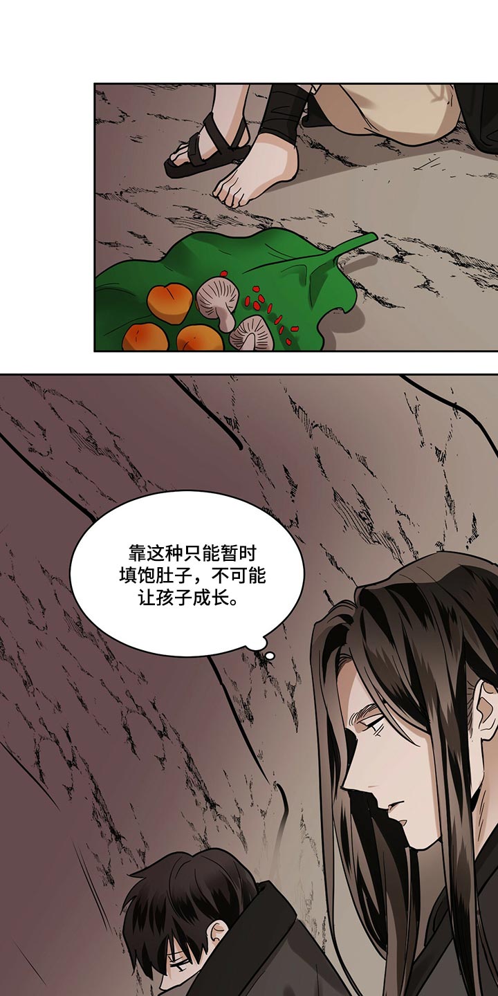 第98章：【第二季】我一定会遵守9