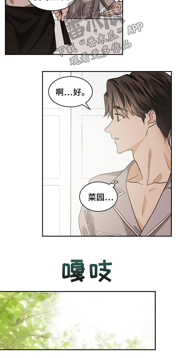 第135章：【第二季】婚后同居11