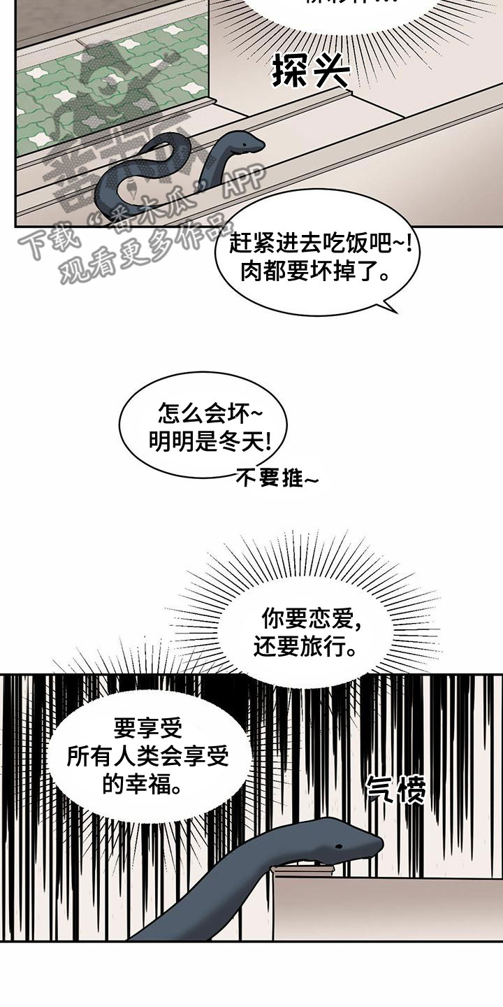 第111章：【第二季】毕业16