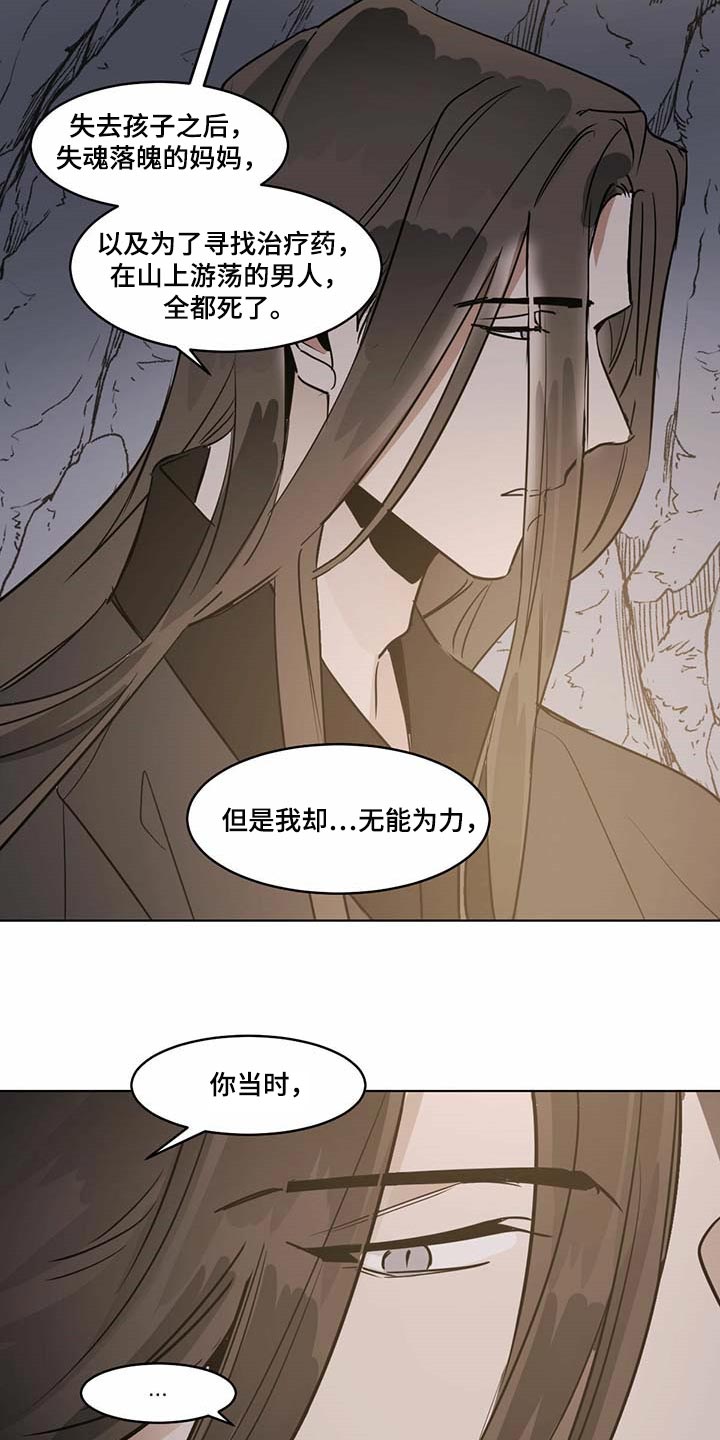 第68章：疼痛感13