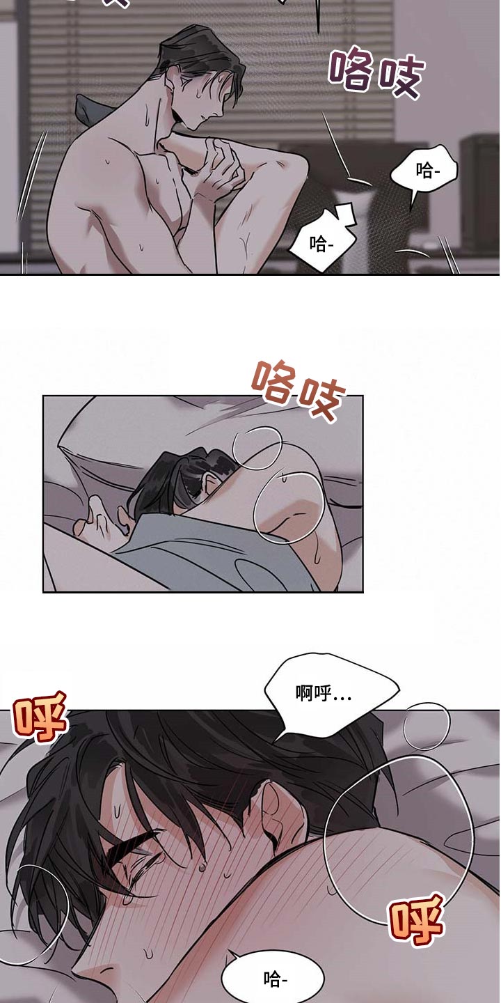 第52章：还不够吧11
