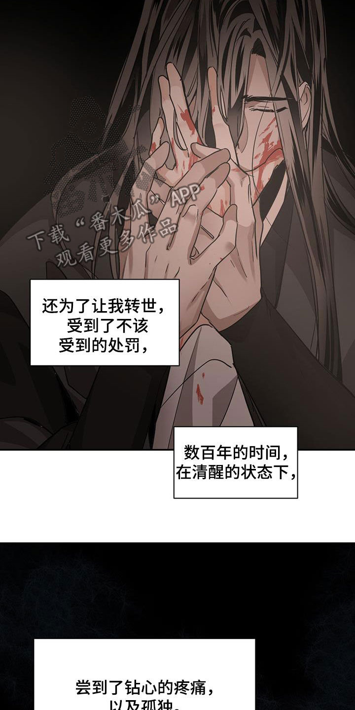 第133章：【第二季】解决办法19